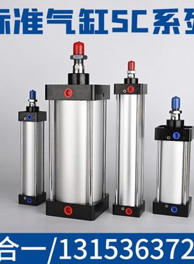 亚德客SC气缸SC50*120 SC63X110 SC32X40 SC80X70 SC32X40SC40*65