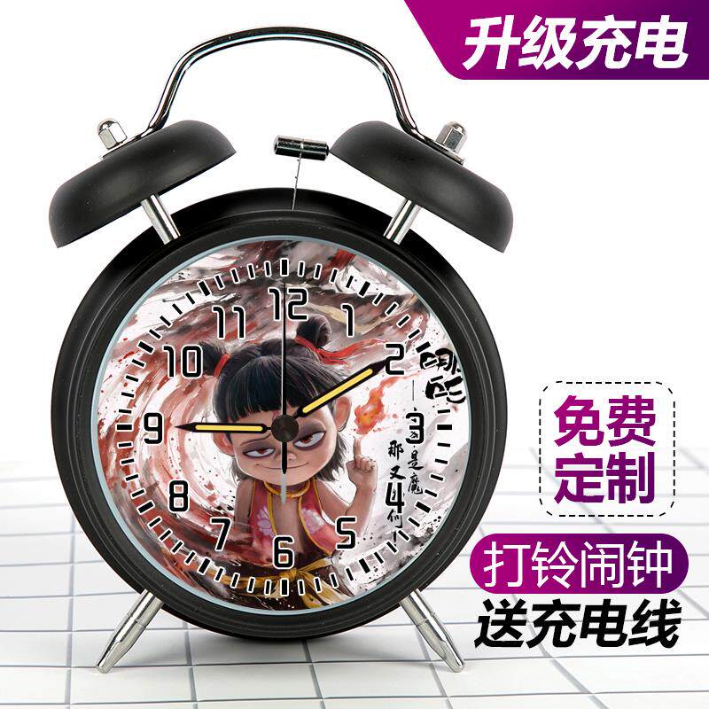 哪吒魔童闹海周边闹钟寸充电款哪吒敖丙学生闹铃静音走时定制