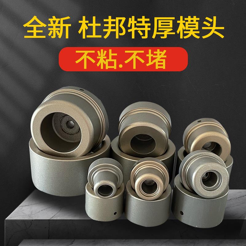 ppr热熔器杜邦模头特厚塑焊机-焊烫机头耐磨不粘