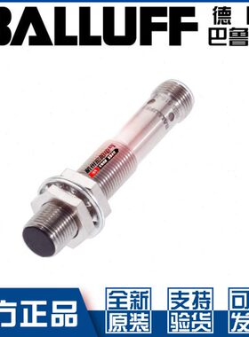 巴鲁夫BES M12EL-PSC20B-S04G-M01接近开关直流3线PNP常开BES01PP