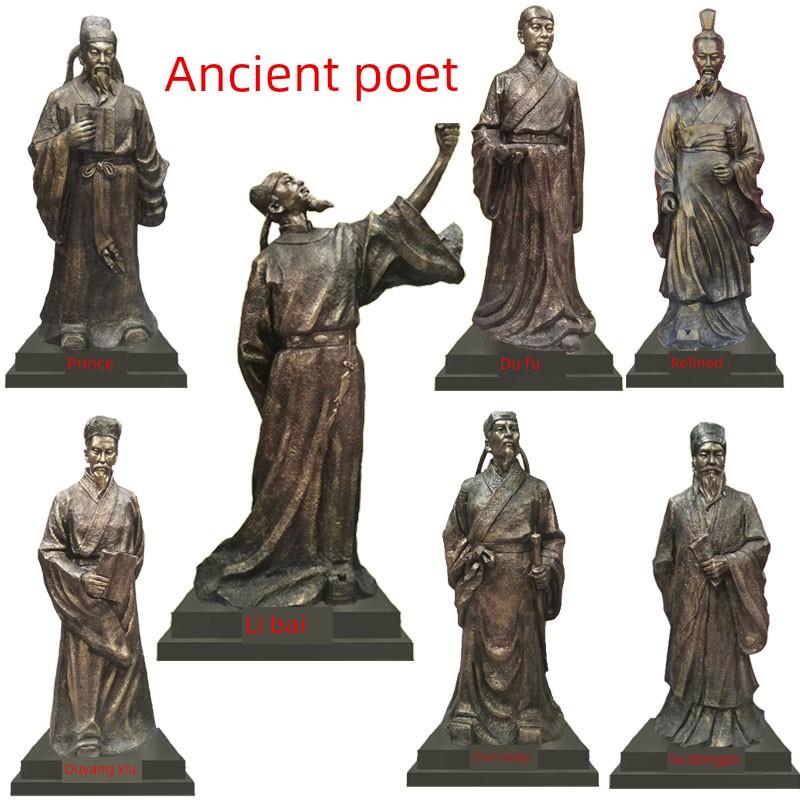 古代名人李白杜甫苏东坡屈原欧阳修维陆游雕塑玻璃钢诗人物定制