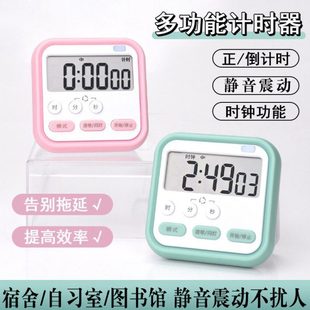 只叫醒自己的闹钟震动无声宿舍高中生专用学生初中生静音寝室卧室