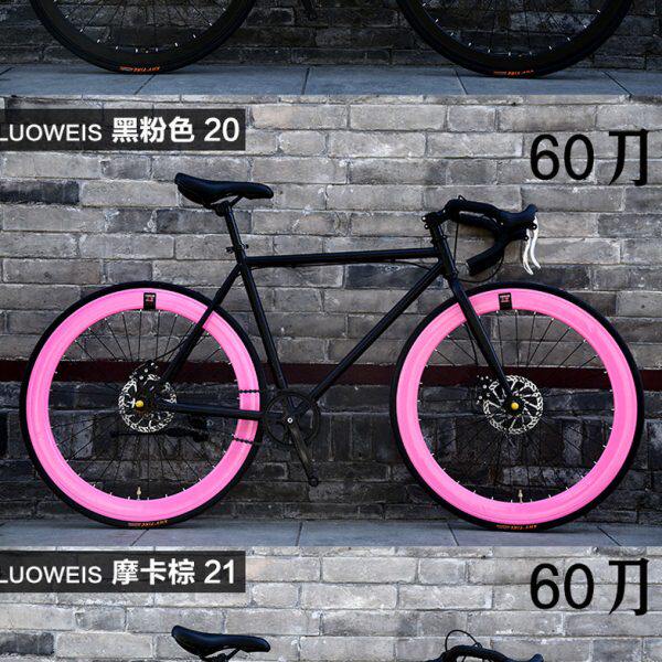 26寸弯把死飞自行车男女款公路赛车碟刹学生女单车公路跑车实心胎