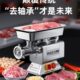 商用大功率 32型绞肉机电动不锈钢大型碎肉灌肠肉铺用 台元