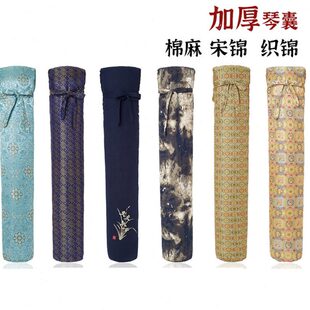 新款加厚琴囊 古琴琴衣可单肩背宋锦织锦 棉麻琴囊古琴包
