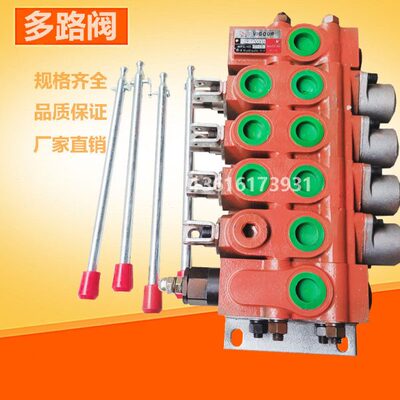 多路换向阀ZS1-10E-T ZS1-L101E-T  ZS1-L20E-T ZS1-25E ZT12-20T
