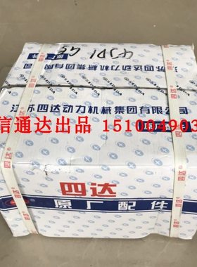 四达无锡4JD1电喷493发动机配件4D28缸套活塞活塞环活塞销四组件