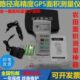 包邮 杭州路径高精度GPS土地农田面积测量仪 测亩仪 测田仪 测绘仪