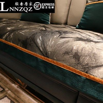 沙发垫夏季简约真皮坐垫四季通用客厅防滑布艺沙发套罩巾夏天款,居家布艺,沙发垫,淘宝优惠券,粉丝福利购,淘宝优惠卷