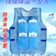 冰袋降温马甲神器空调背心制冷衣服户外工地干活防暑分体防护服男