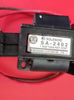 SA-2402/2502/2602/3502/4502/4602/3702/3602推拉牵引多用电磁铁