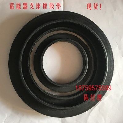 蓄能器支座橡胶垫 蓄能器支架橡胶垫 现货,五金/工具,其他液压工具,淘宝优惠券,粉丝福利购,淘宝优惠卷