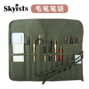 帆布画笔袋卷式毛笔卷笔帘便携水彩笔袋油画笔袋美术生写生携带