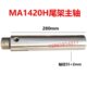 上海机床厂MA1420H头架主轴尾架主轴 MA1320H头架总成箱 磨床配件