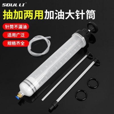 针筒式1.5L齿轮油加注器机油注油器抽油两用加注刹车油更换工具,五金/工具,其他汽修汽保工具,淘宝优惠券,粉丝福利购,淘宝优惠卷