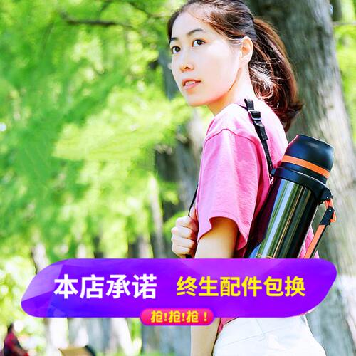 龙士达保温水壶大容量杯不锈钢便携车载户外旅游暖瓶1.2L钓鱼茶壶