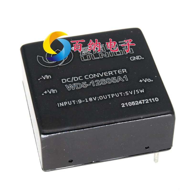 2021wd5-12s05a1 单路输出 dc-dc 12转5v 电源模块 5w 1000ma