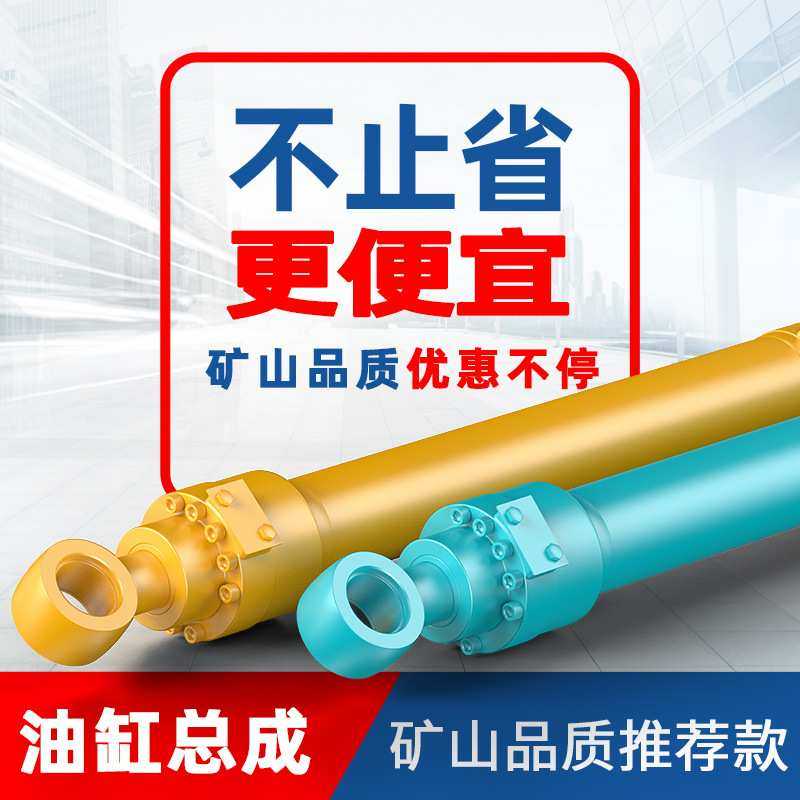 沃尔沃EC120B/140B·挖掘机大中小臂 铲斗 油缸总成 缸筒  底盘件