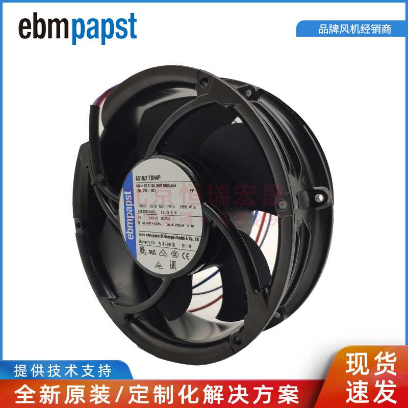 6318/2TDH4P ACS880系列 ebmpapst 48V 3.1A 150W 大风量散热风扇