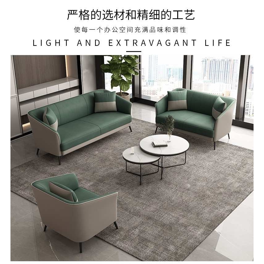 办公室洽谈区会客区接待区沙发酒店签约区沙发售楼部样板房沙发