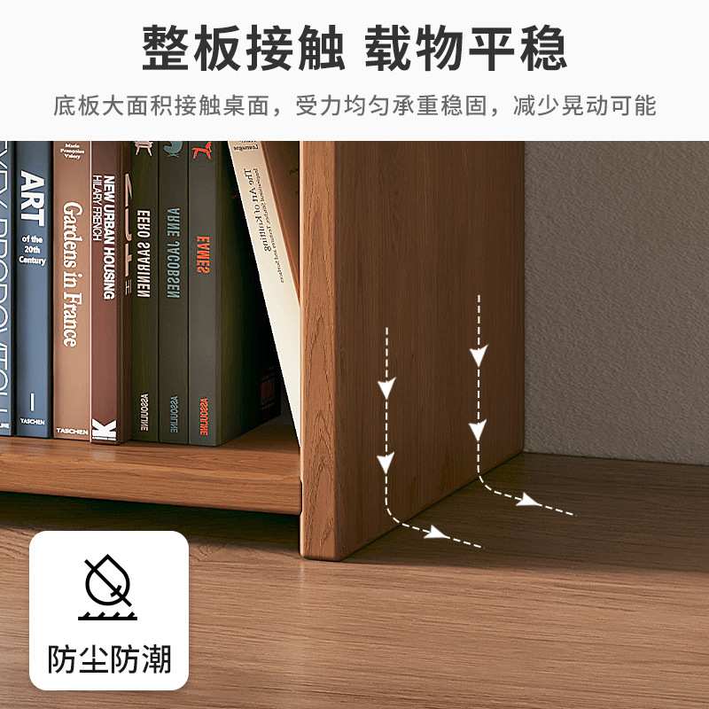 桌面书架置物架桌上多层收纳储物柜办公室简易柜子学生家用小书柜