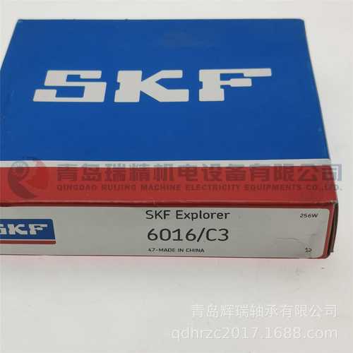 S-K-F 深沟球轴承 6016/C3 旧型号3G116 80mm X 125mm X 22mm