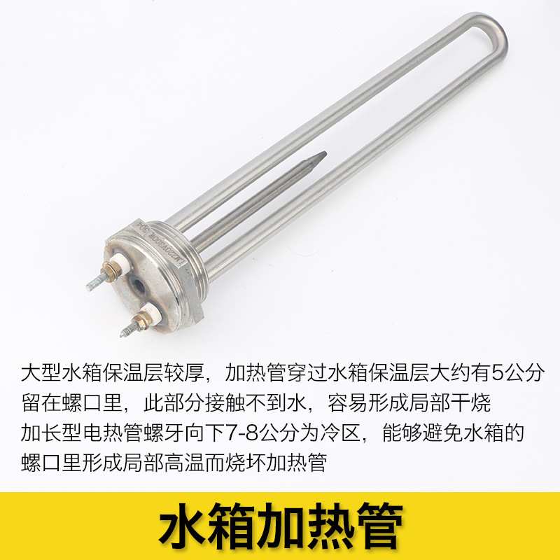 凯胜六角头加热管UL认证导热油锅炉Tubular heater水箱螺纹加热管