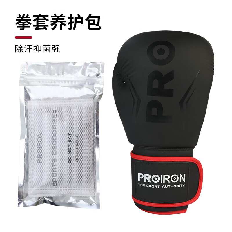 普力艾拳击手套成人散打搏击沙袋男女泰拳武术跆拳道训练比赛拳套