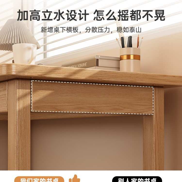 实木书桌学生家用学习写字桌卧室电脑桌台式办公桌简约工作台桌子