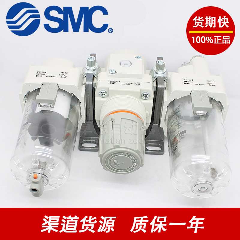SMC油水分离器AC10/20/30/40-M5/01/02/03/04CG/DG-A气源处理器25