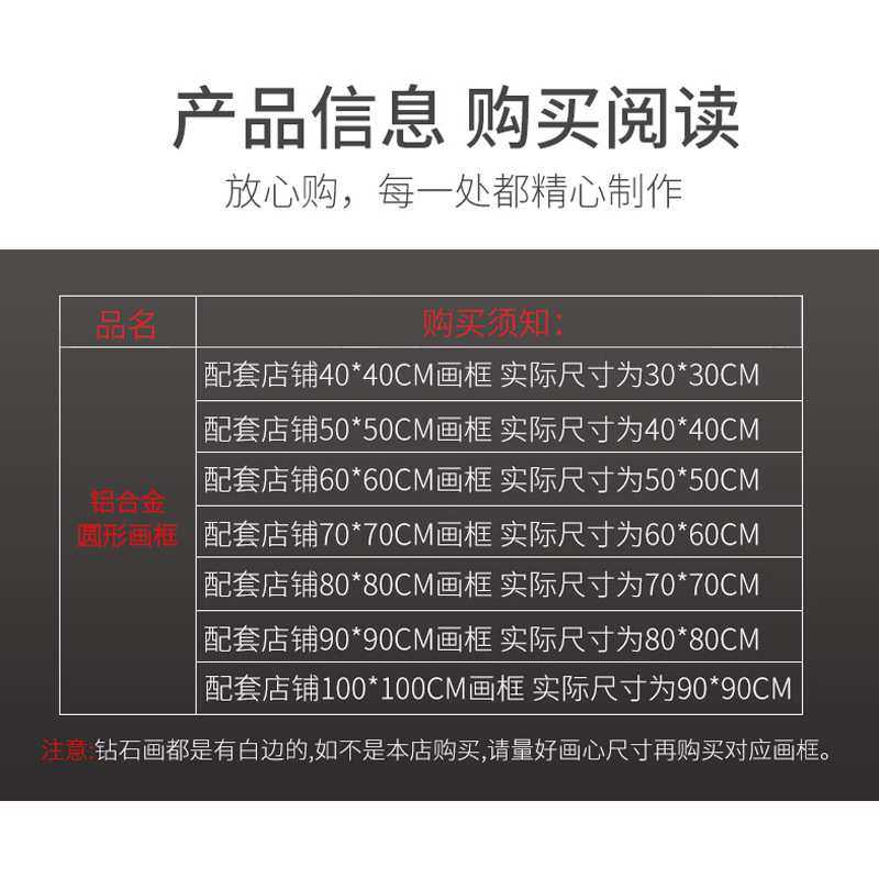 十字绣裱框2025新款客厅圆形钻石画铝合金画框带玻璃背板金属框架