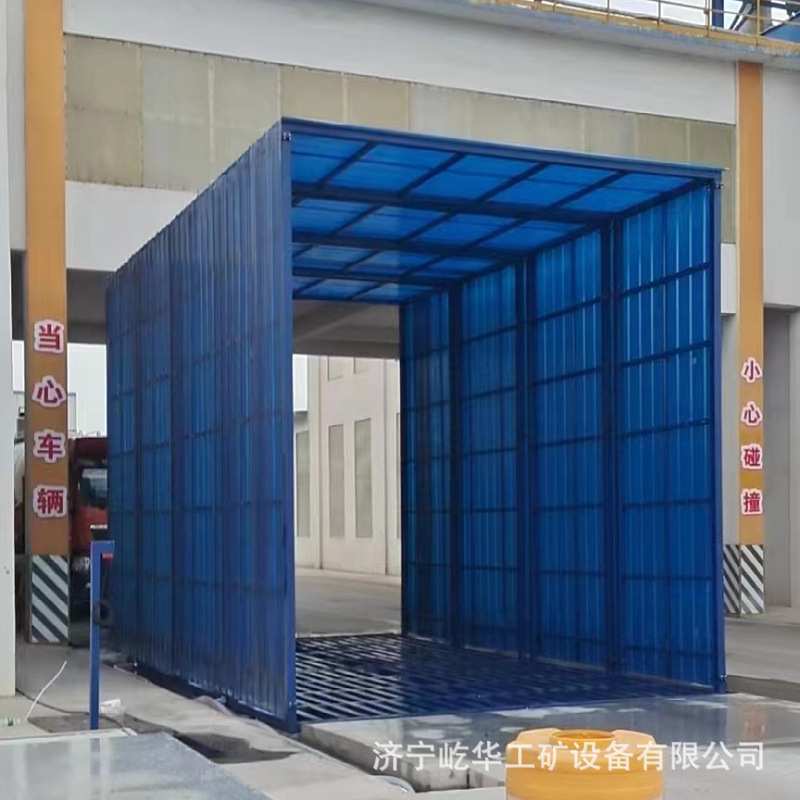 厂家供应全自动感应车辆冲洗平台全封闭式洗车机建筑工地洗轮机