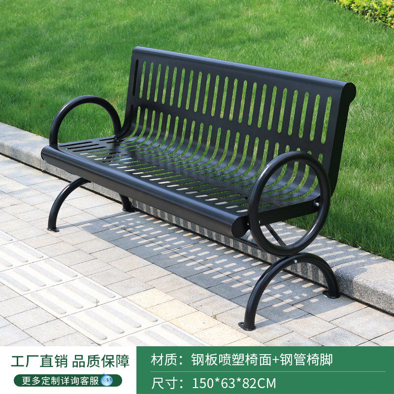新款公园椅户外长椅铁艺座椅室外小区椅子双人休息长凳铸铁靠背休