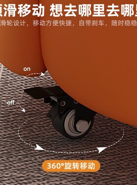 皮质软包滑轮凳橙色万向轮靠背小椅子家用轻奢沙发矮凳换鞋小凳子
