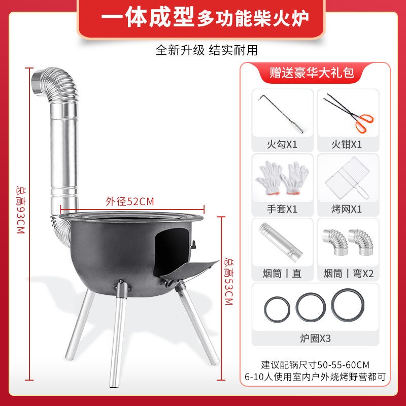 新型柴火炉子农村柴火灶家用烧木柴无烟材火户外移动地锅灶大锅台