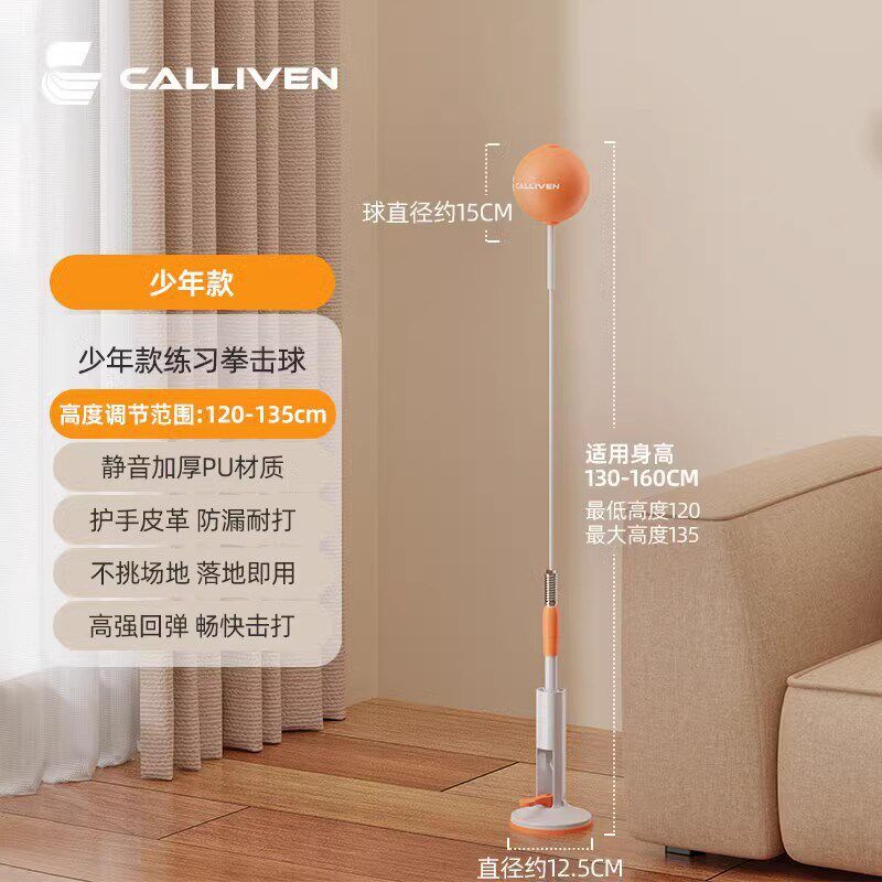 拳击球反应球减压回弹健身立式速度球不倒翁拳击沙袋拳靶