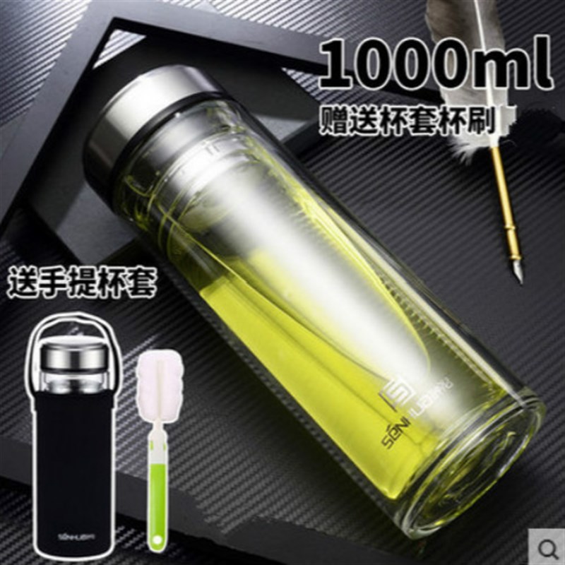 超大容量玻璃杯水杯女便携过滤双层泡茶杯子男耐热随手杯车载杯1L