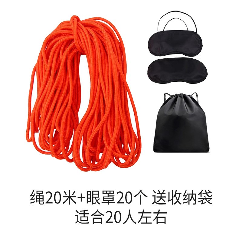 盲人方阵绳子团建拓展活动道具游戏趣味运动会户外团队训练器材