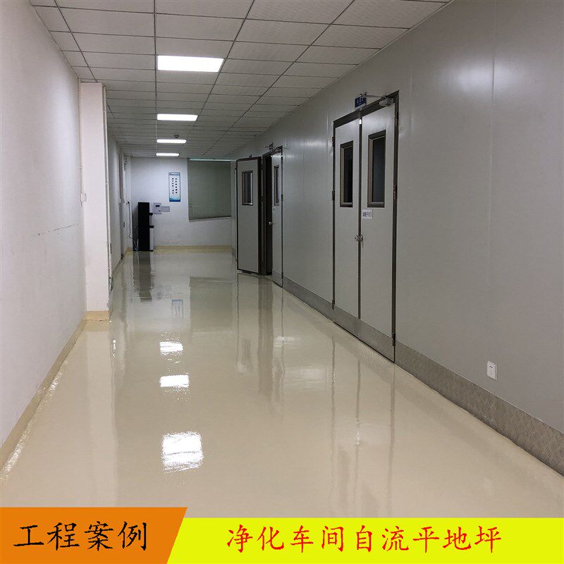 环氧普通防尘地坪 工业地坪 厂房地坪漆 环氧地坪施工 耐磨地坪漆