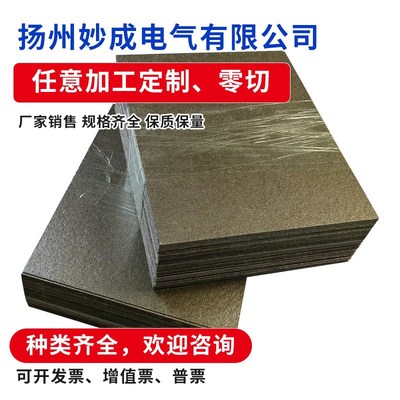 耐高温云母板金云母板银隔热板绝缘板云母片加工生产