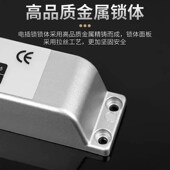 门禁电插锁无框玻璃门电插锁明装 门禁锁低温延时迷你防水电插锁