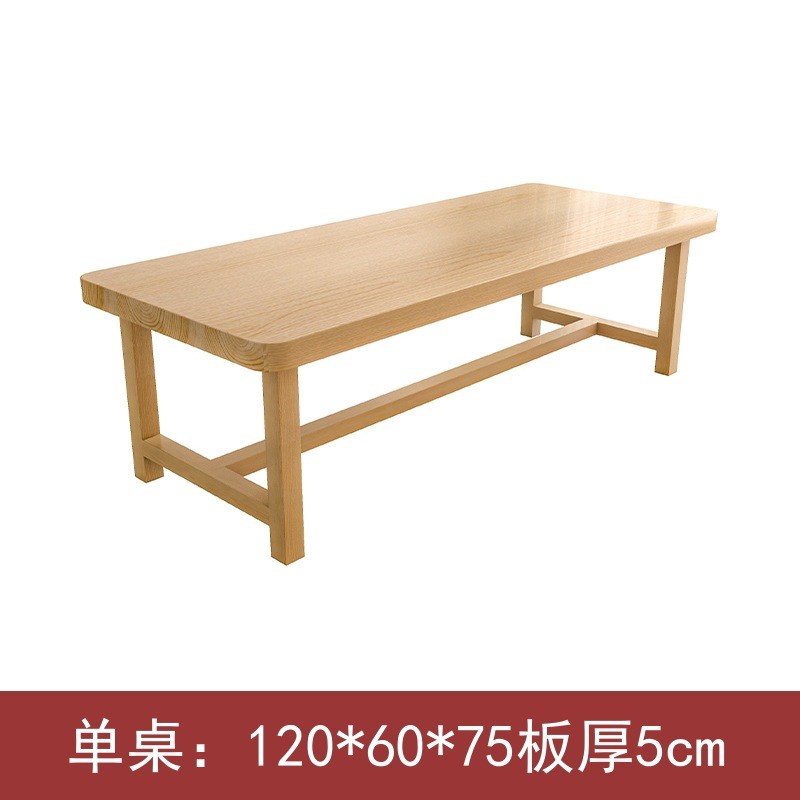 木杨人现代简约实木书桌客厅工作台家用学习桌阅览室长方形办公桌