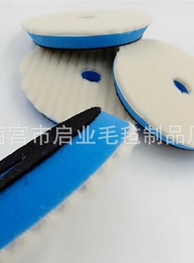 6寸日式斜边软夹层不掉毛短毛羊毛盘条纹羊毛轮RODA抛光打蜡