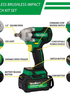 热销无刷270N冲击扳手无刷电机智能松脱功能