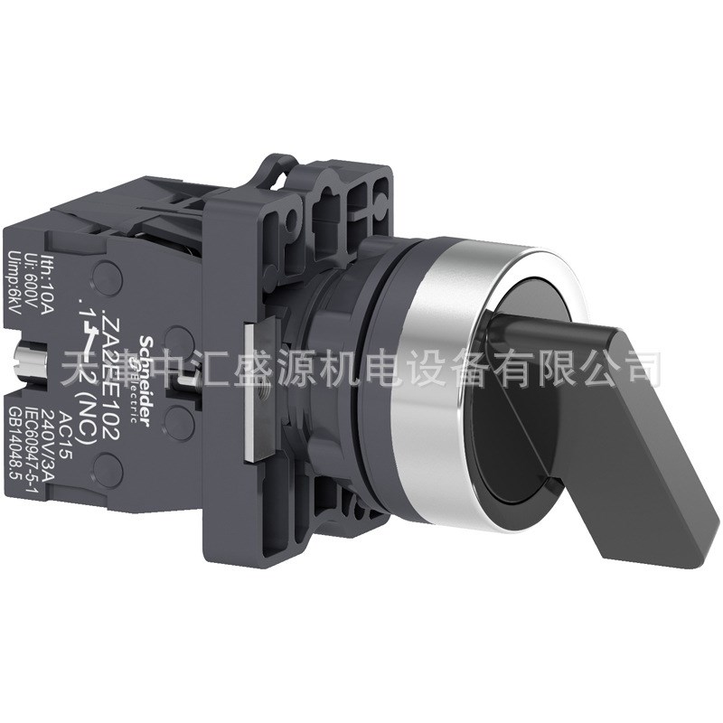XA2EJ25塑料选择开关长柄两位自锁 1NO+1NC 22mm按钮开关XA2EJ25