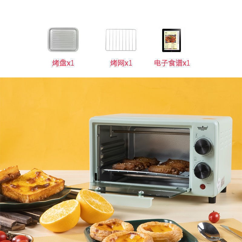小型微波炉烘焙家用宿舍网红可热饭菜小号迷你多功能电烤箱