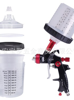 气动喷漆枪一次性油漆免洗壶50个装600ml160/300/800毫升漆壶