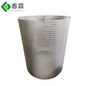 滚筒筛网洗石洗矿洗砂处理钢渣楔形网滤筒砂石料煤厂筛子滚筒筛网