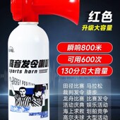 田径运动会训练器活动开幕汽笛龙舟比赛上楼用高音发令气笛喇叭