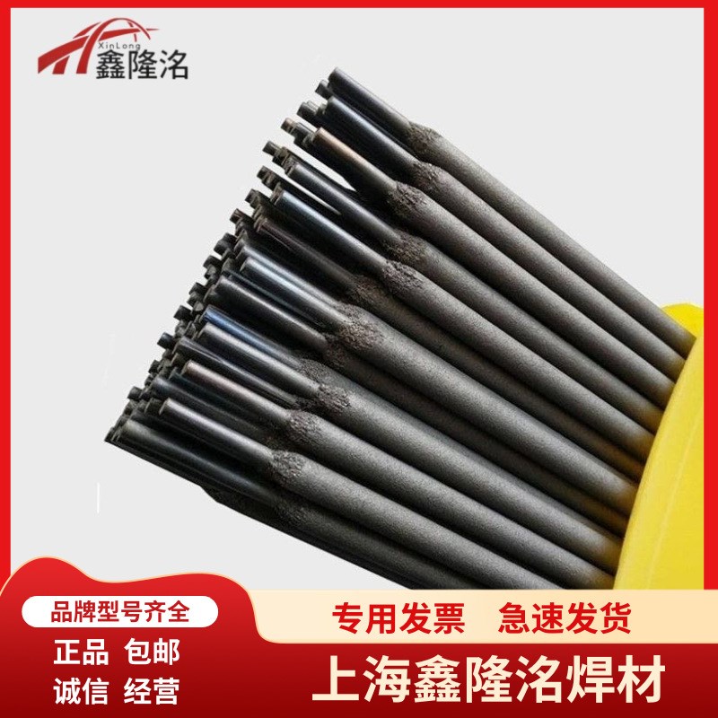 供应合金耐磨焊条D107D207D172D998堆焊焊条3.2 4.0碳化钨高硬度